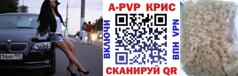 А ПВП VHQ Ялуторовск