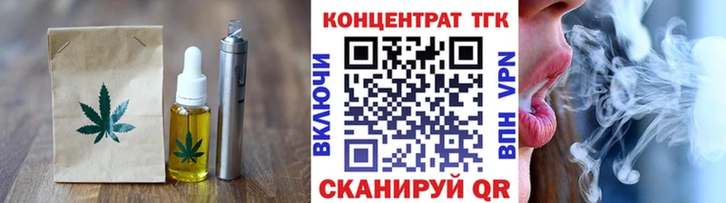 Печенье с ТГК конопля  Ялуторовск 