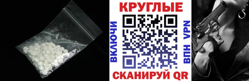 купить наркотик  Ялуторовск  Ecstasy 250 мг 