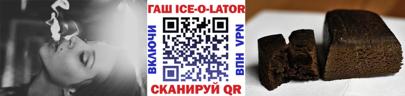 как найти закладки  Ялуторовск  ГАШИШ хэш 