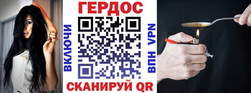 как найти наркотики  Ялуторовск  Героин гречка 