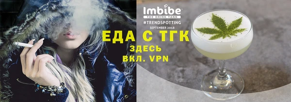 винт Абдулино