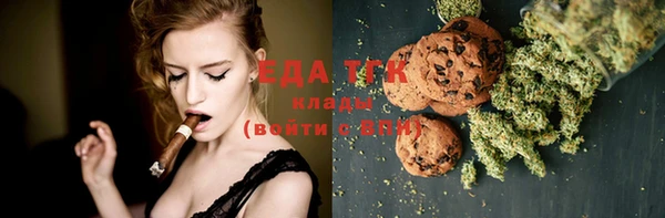 дистиллят марихуана Абаза