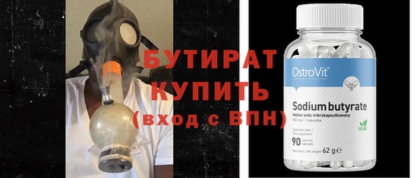 дистиллят марихуана Абаза