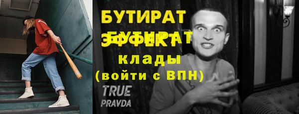 дистиллят марихуана Абаза