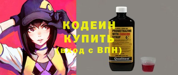дистиллят марихуана Абаза