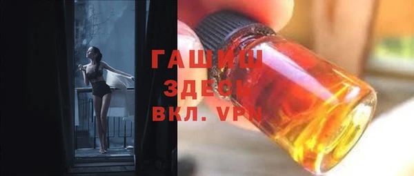 винт Абдулино