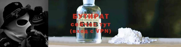 дистиллят марихуана Абаза