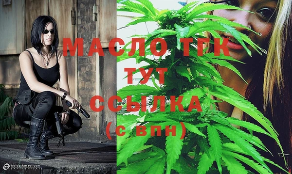 дистиллят марихуана Абаза