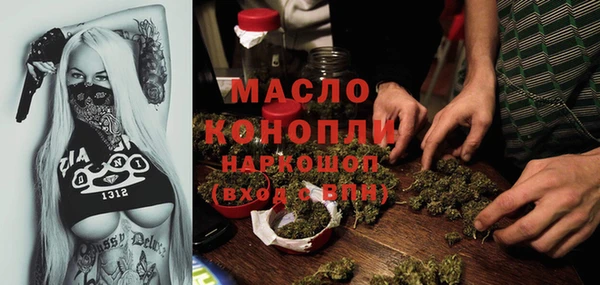 дистиллят марихуана Абаза