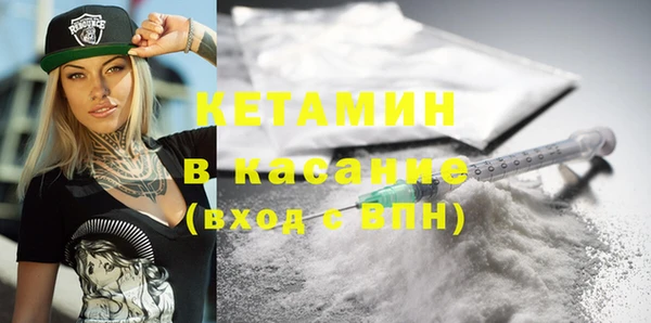 дистиллят марихуана Абаза