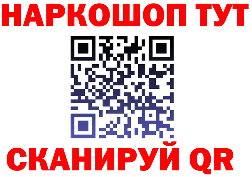 Меф кристаллы tor это гидра Ялуторовск