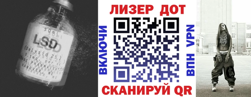 закладки  Ялуторовск  это формула  Лсд 25 экстази ecstasy 