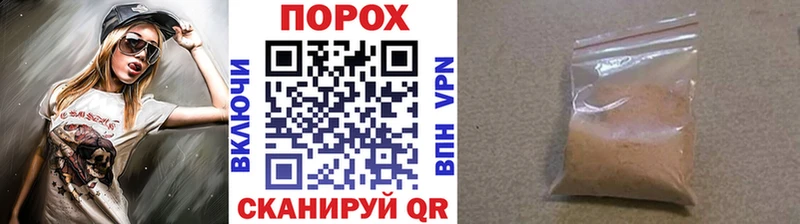 Первитин пудра  продажа наркотиков  Ялуторовск 