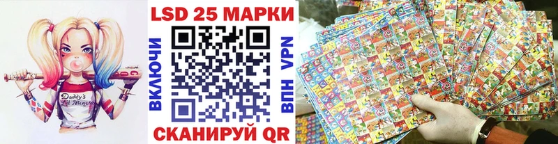 наркота  Ялуторовск  Наркотические марки 1,8мг 