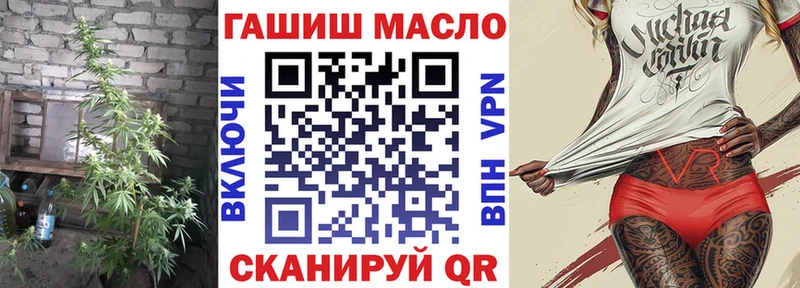 Дистиллят ТГК вейп  Ялуторовск 